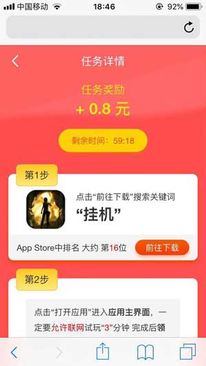 
柚子试玩