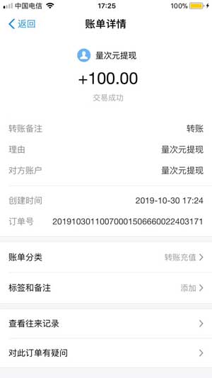 
量次元