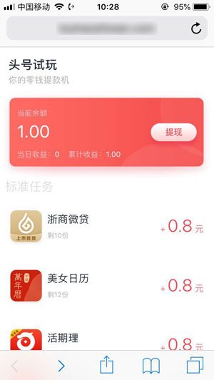 
头号试玩